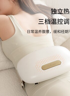 全自动揉捏腹部按摩器揉肚子促进肠蠕动加热敷腰部电动砭石揉腹仪