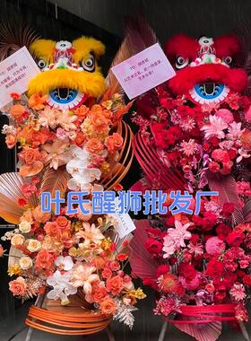 舞狮头套醒狮头儿童道具 羊毛狮子头花篮开业摆件