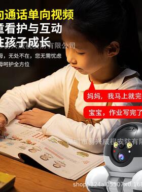 AOC智能陪娃逗宠机器人宠物摄像头可移动360全景监控手机远程