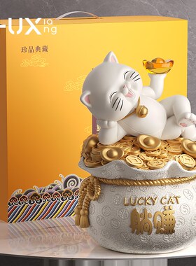 躺赚招财猫摆件福袋存钱罐送朋友店铺招财公司前台装饰开业礼物