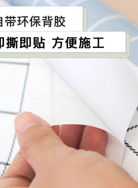 老旧家具改造贴纸老衣柜门翻新衣柜内部翻新改色自贴柜子防水防潮