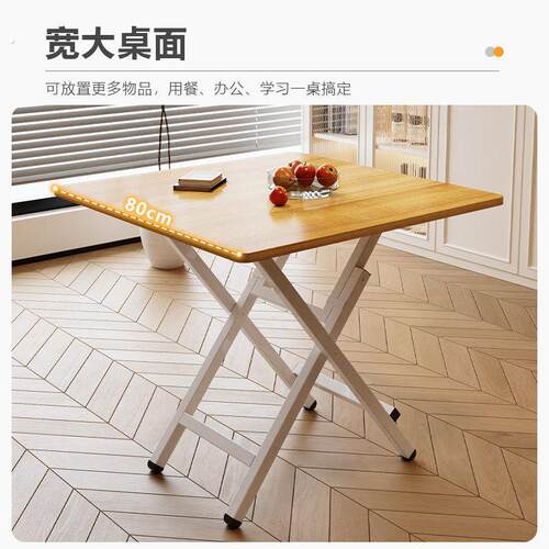 餐桌简易折叠桌子正方形方桌家用饭桌户外摆摊小户型出租屋折叠桌 - 图1