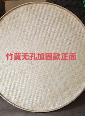 广西农家手工竹编无孔大簸箕加固耐用晾晒五谷绘画装饰新农村之选