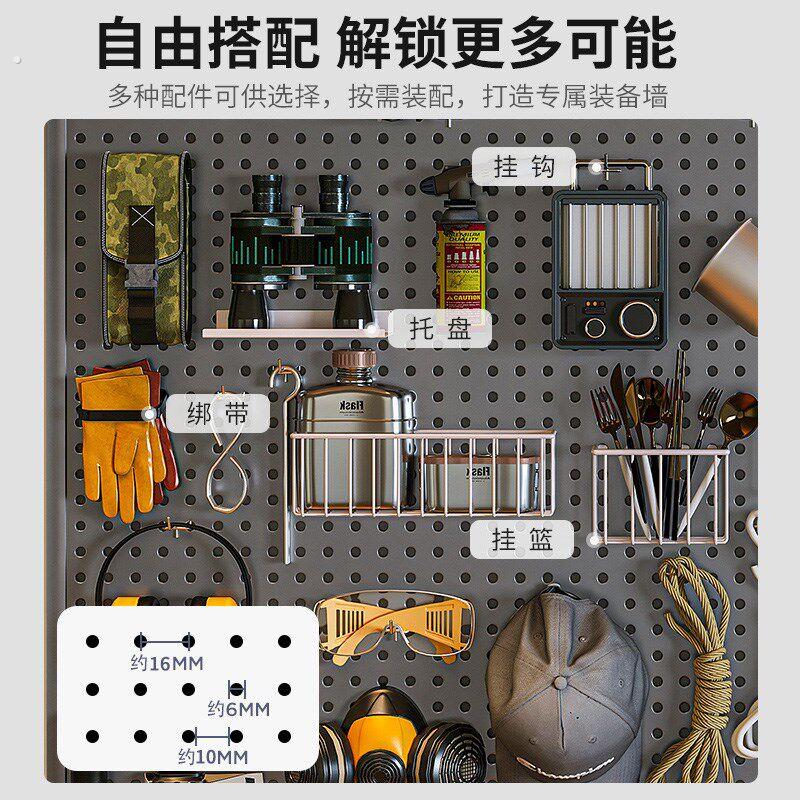 Perforated board storage rack camping equipment outdoor ski storage rack style wall custom punch-free hanging board tool