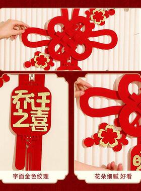 新年乔迁中国结入户门装饰元旦春节福字挂饰门贴2025过年挂件布置
