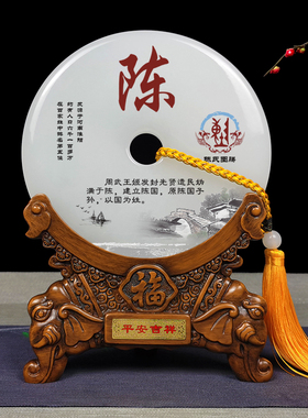 琉璃玉平安扣开业礼物招财老板办公室桌面高档装饰品摆件领导柜子