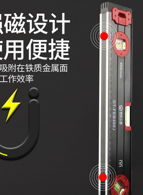 钢拓水平尺高精度带磁 多功能垂直仪靠尺小型平水尺水平仪测量