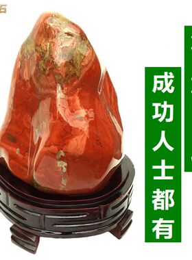 酒柜装饰品摆件客厅电视家居玄关博古架天然石头玉石桌面古董招财
