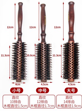 圆筒梳子女士吹造型裹梳家用内扣滚筒卷发理发店专用梳发型师圆形
