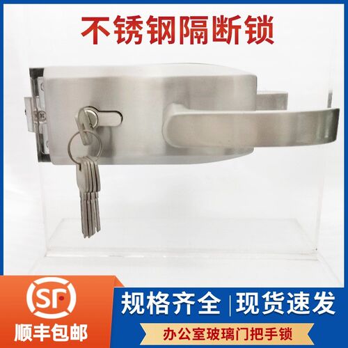 高隔合页玻璃执手锁单开门玻璃门锁百叶高隔间单开缺口执柄锁哑黑 - 图0