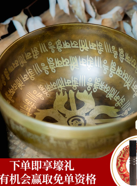 空铜佛语款尼泊尔手工颂钵佛音碗法器专业音疗钵复古装饰桌面摆件