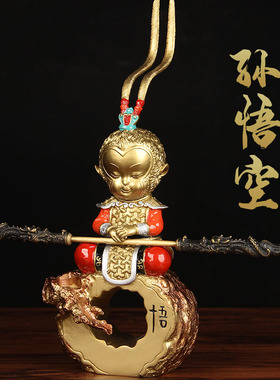 彩绘铜孙悟空摆件铜齐天大圣摆件