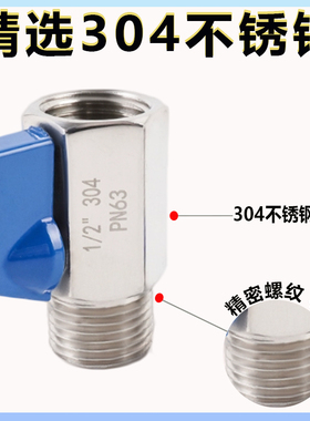304不锈钢卫生级内外丝微型迷你小球阀1分2分3分4分6分寸开关阀