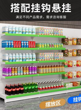 超市便利店白色货架展示柜商超多层置物架加厚单双面新款摆货架子