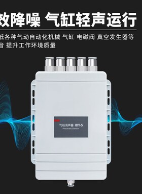 气动消音器新型电磁阀空压机消声器气泵气缸排气管真空降噪排水