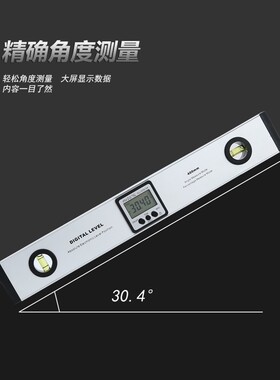 多功能水平尺IP54防水电子数显红外激光带强磁小水泡角度尺高精度