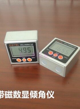 臣臣IP54防水电子数显倾角仪 角度尺坡度仪量角器水平尺塑壳