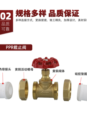 PPR铜截止阀软密封活接自来水阀门开关4分PE管道热熔水管总阀配件