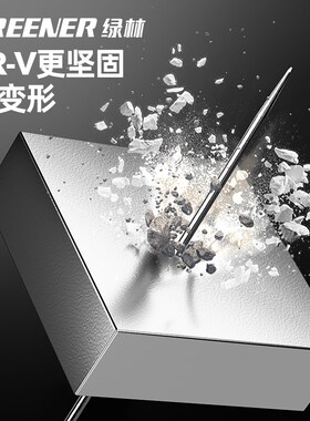 绿林汽车线束插头拆卸工具挑端子取针插头通用退针器套装电路维修