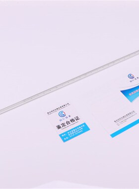 精密水银温度计0-50度高精度0.1工业家用精准室温计实验温度表