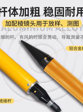 鼎峰5米全站仪对中杆2.15米RTK碳纤杆gps三脚架3米棱镜杆支架