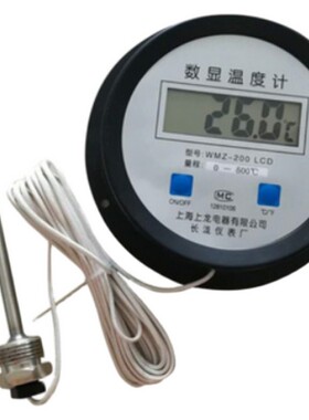 高温数显温度计 500 800 1000度油温测量器 带探头工业烤箱温度表