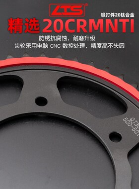 适用于豪爵DR300/TR300/XCR300/DR250牙盘链轮征和油封链条三件套