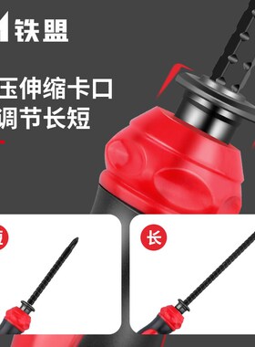 铁盟螺丝刀二合一十字一字改锥强磁高硬度双头两用梅花螺丝批起子