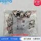 FESTO ຕົວເຊື່ອມຕໍ່ປລັກລວດໄວປະເພດ Y-ໂລຫະທັງໝົດ FESTO NPQH-Y-Q8-Q6-Q4-P10 578414 578413