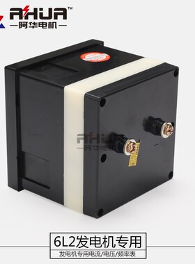 发电机组开关箱指针式仪表6L2电流频率表Hz/380V.220V.500V电压表