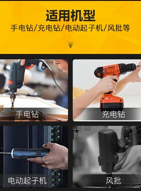 双截棍批头十字电动批咀磁圈加长螺丝刀高硬度电钻强磁风批头套装