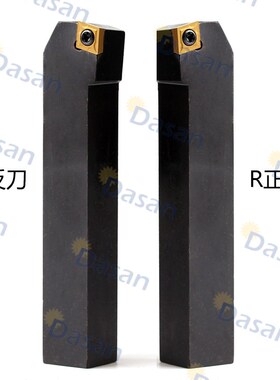 75度数控螺钉式外圆刀杆SCKCR1616H09/2020/2525M09车床刀具