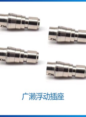广濑6芯HRS工业相机电源线插头巴斯勒 HR10A-7P-6S母头触发连接器
