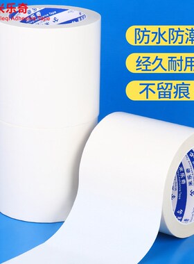 补窟窿墙贴遮瑕墙面破洞修复天花板石膏板吊顶灯孔洞修补墙洞神器