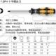 German Wera cross hammer screwdriver 917 SPH series