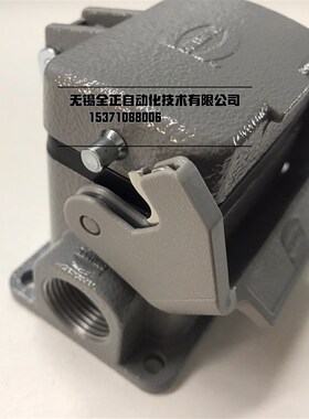 底座,带金属保护盖6B 19300062295 单扣 Han B BASE SURFACE LP 1