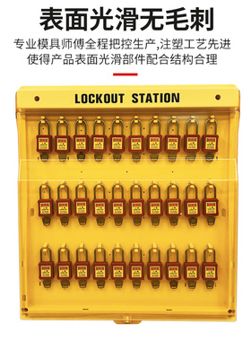 组合式高级锁具工作站 集成式可视化安全锁具挂板 LOTO锁具管理箱