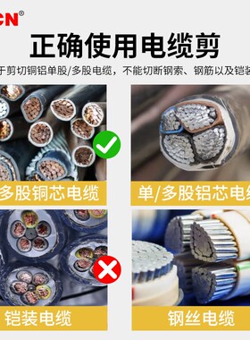 LK-125省力长臂电缆剪工业级手动断线钳伸缩柄铜铝剪刀电工工具