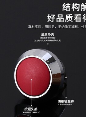 西普12mm金属小型自复位按钮开关MP012N彩色黑色球面防水启动开关