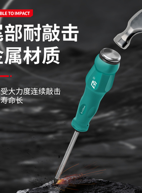 可敲击十字螺丝刀一字型穿心改锥冲击加长大号手动平口起子梅花罗