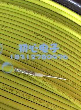 SFT50-3半柔低损耗AP信号线RG402黄色外皮半柔射频50欧同轴馈线
