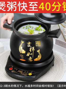 电炖锅免看管全自动煲汤锅煮粥锅家用陶瓷智能电砂锅煲多功能快炖