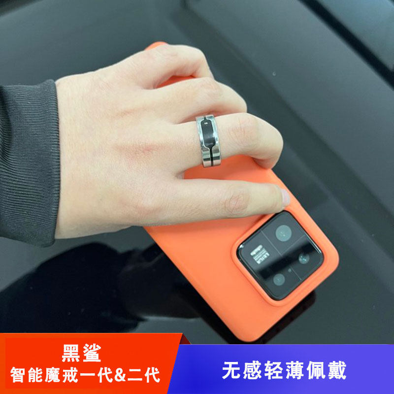 Black Shark Lord of the Rings BSRing Magnetic Fast Charging Ring