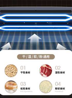 全自动真空包装机食品干湿两用塑封机家用小型密封保鲜机封口机