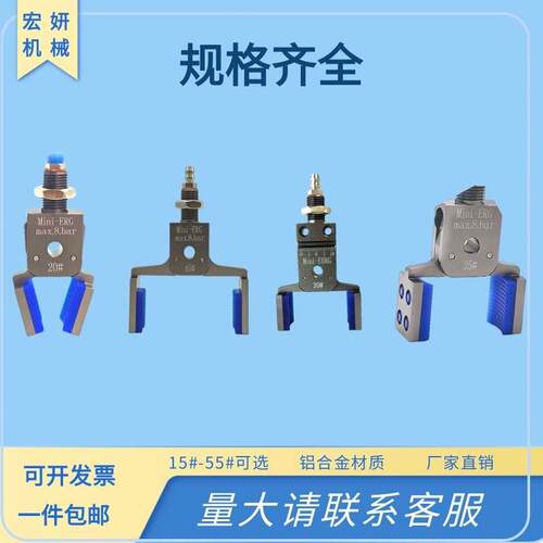 机械手气动小型迷你加宽小夹子 MINI-ERG/EHRG带检测夹具带硅胶垫 - 图2