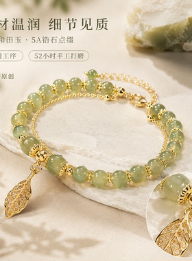 天然和田玉纯银手链送女友礼物