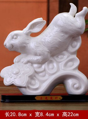 兔子摆件12十二生肖陶瓷兔工艺品结婚礼物家居客厅摆设招财瓷器兔