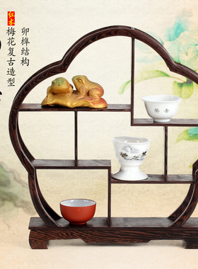 红木小博古架装饰品 鸡翅木质展示架 茶具摆件实木底座创意工艺品