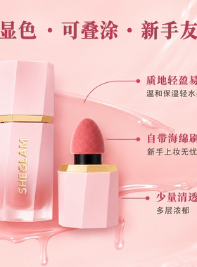sheglam腮红petaltalk006色