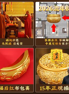 黄铜聚宝盆摆件招财进宝创意工艺品办公室客厅装饰店铺开业礼品